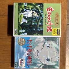 もののけ姫('97徳間書店/日本テレビ放送網/電通/スタジオジブリ)〈3枚組〉のサムネイル