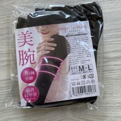 New Worlds ニノメイクスリム 二の腕シェイパー 着圧タイプ M~Lのサムネイル