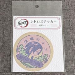 カナエ ステッカー 鬼滅の刃 ジャンショ フェア