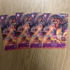 ワンピースカード カイドウ プロモ 最強ジャンプ - メルカリ