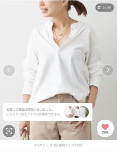 AMERICANA/アメリカーナ　LONGSLEEVE Tシャツのサムネイル