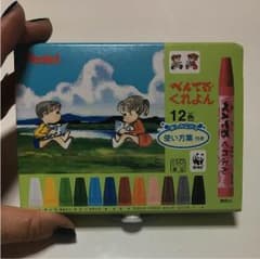 クレヨン ぺんてる 12色のサムネイル