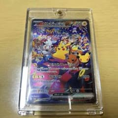ピカチュウex SAR MEGA 拡張パック 30th CELEBRATION…のサムネイル