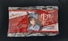 ウマ娘 ナカヤマフェスタ ミニ応援タオルキーホルダーのサムネイル