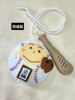 【Kinako様ご予約手作りキット】黒板チャーム付だるまお守り材料おまとめセット Kinako様ご予約手作りキット】黒板チャーム付だるまお守り材料お