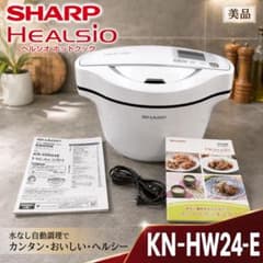 【美品】SHARP ヘルシオ ホットクック KN-HW24-E 白 #62644 美品】SHARP ヘルシオ ホットクック KN-HW24-E 白 #62644 - メルカリ