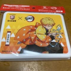鬼滅の刃 折りたたみ式ランチボックス 我妻善逸のサムネイル