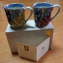 賞美堂  有田焼 ペアマグカップのサムネイル