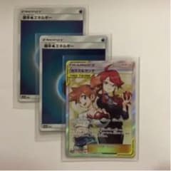 ポケモンカード SRカスミ&カンナのサムネイル