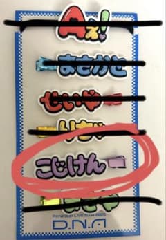 RS様 リクエスト 2点 まとめ商品のサムネイル