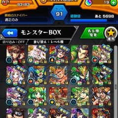 レッド様専用のサムネイル