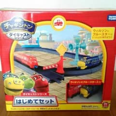 チャギントン ダイキャスト はじめてセット＋ココと車庫 新品のサムネイル