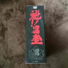 魁‼︎男塾 DVD-BOXのサムネイル