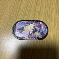 メザスタ　GS3弾　ネクロズマのサムネイル