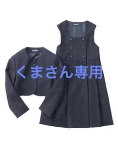ファミリア　アンサンブル　110のサムネイル
