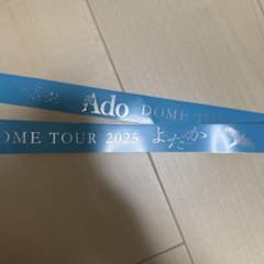 Ado ドームツアー　よだか　銀テープのサムネイル