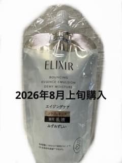 エリクシール リフトモイストエマルジョン 乳液 みずみずしい 詰替用のサムネイル