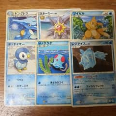 ポケモンカード水タイプ6枚セットのサムネイル