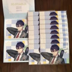 にじさんじ ポストカード 剣持刀也のサムネイル
