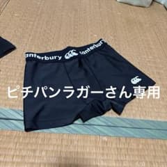 ラグビー　スパッツのサムネイル