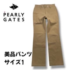 PEARLY GATES パーリーゲイツ パンツ ベージュ サイズ1 - メルカリ