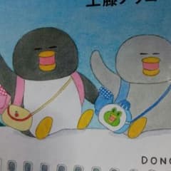Tamumama様専用☆のサムネイル