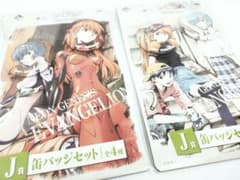 【未開封】エヴァ一番くじ 缶バッジ ( レイ＆アスカ )のサムネイル