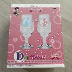 セーラームーン ペアグラスのサムネイル