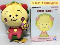 COJI-COJI コジコジ　BIGぬいぐるみ SOFVIMATES セット