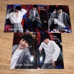 吉田翔吾ブロマイドセットのサムネイル