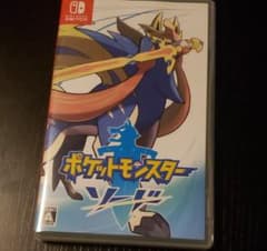 ポケットモンスター ポケモン ソードのサムネイル