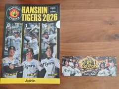 阪神タイガース 2026優勝記念グッズ Joshinのサムネイル
