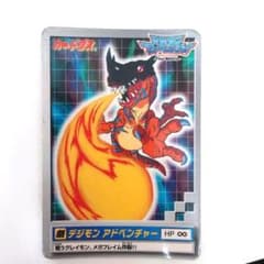 デジモンカードダス 99春東映アニメフェア カードダス デジモンアドベンチャー 99春東映アニメフェア前売券購入