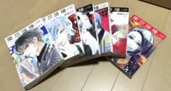 東京喰種トーキョーグール:re 1〜6巻セット 石田スイ 全巻初版 第1刷のサムネイル