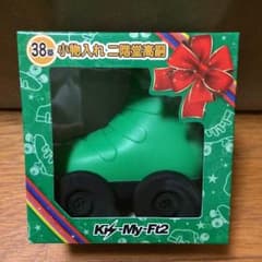 キスマイ くじ 景品のサムネイル