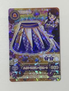 アイカツカード　ハイパープルパレードスカート　紫吹蘭のサムネイル