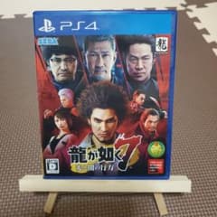 龍が如く7 光と闇の行方のサムネイル