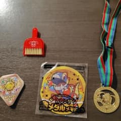 チャレンジ　ごほうびセットのサムネイル