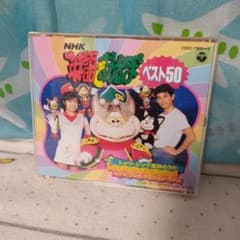 NHK 英語であそぼ ベスト50 2枚組 CD - メルカリ