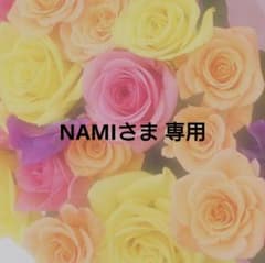 NAMIさま専用】スワロフスキー SS39チャトン - メルカリ