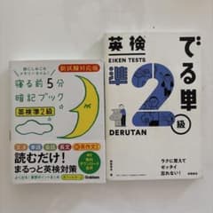 英検準2級 新試験対応版 音声をダウンロードできる! - 5