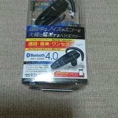 ヘッドセットのサムネイル