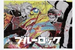 ブルーロック 伊勢丹 ミヒャエル・カイザー 潔世一 ポスター - メルカリ