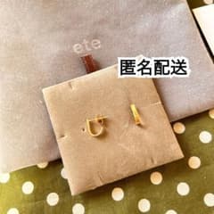と*＊様 匿名配送 : ete ゴールドピアス 匿名配送 : ete ゴールドピアス - メルカリ