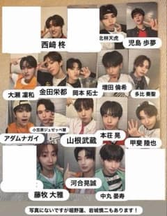 PRODUCE 101 JAPAN 新世界 練習着 トレカ バラ売り可 - メルカリ