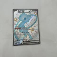 ミュウex SSR スカーレット&バイオレット ハイクラスパック シャイニート…のサムネイル