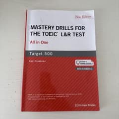 MASTERY DRILLS FOR THE TOEIC(R)L&R TEST…のサムネイル