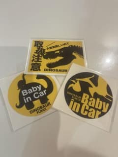 カーステッカー 3枚セット DINOSAUR FUKUI ユニークのサムネイル