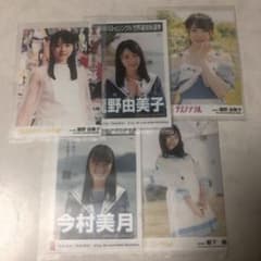 【即購入可】STU48 瀧野由美子 AKB48 劇場盤 生写真のサムネイル