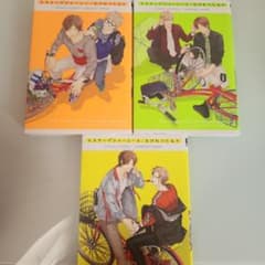 エスケープジャーニー 1巻〜3巻セット おげれつたなかのサムネイル